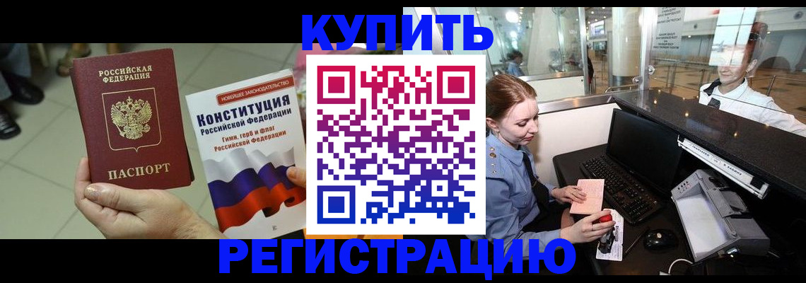 регистрация для дет. сада в Полевском